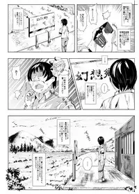 [Nyuu Koubou (Nyuu)] Oidemase!! Jiyuu Fuuzoku Gensoukyou 2-haku 3-kka no Tabi (Touhou Project) [Digital]
