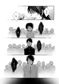 時間をあやつり無許可種付け -処女から妊娠まで無限ループ 1巻