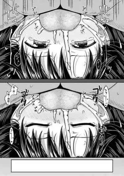 [Poncocchan] Yarashii Kibun ni Naru Appli Ane to Ore to Imouto to [Chinese] [Decensored] [Digital]