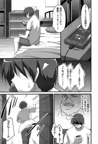 [Akahito] LIKE A FLOWER