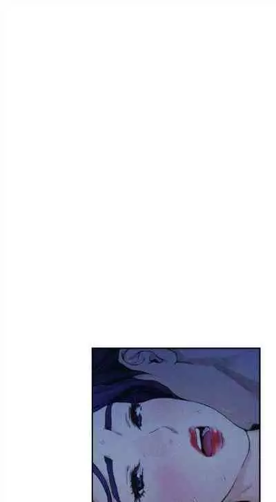 [週五] [龜足] S-Mate 1-89 官方中文（連載中）