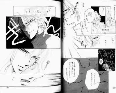 [CLUB DOLL (Ozaki Minami)] Black (Captain Tsubasa)