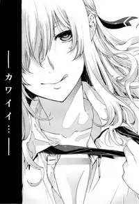 X-EROS(ゼロス)37