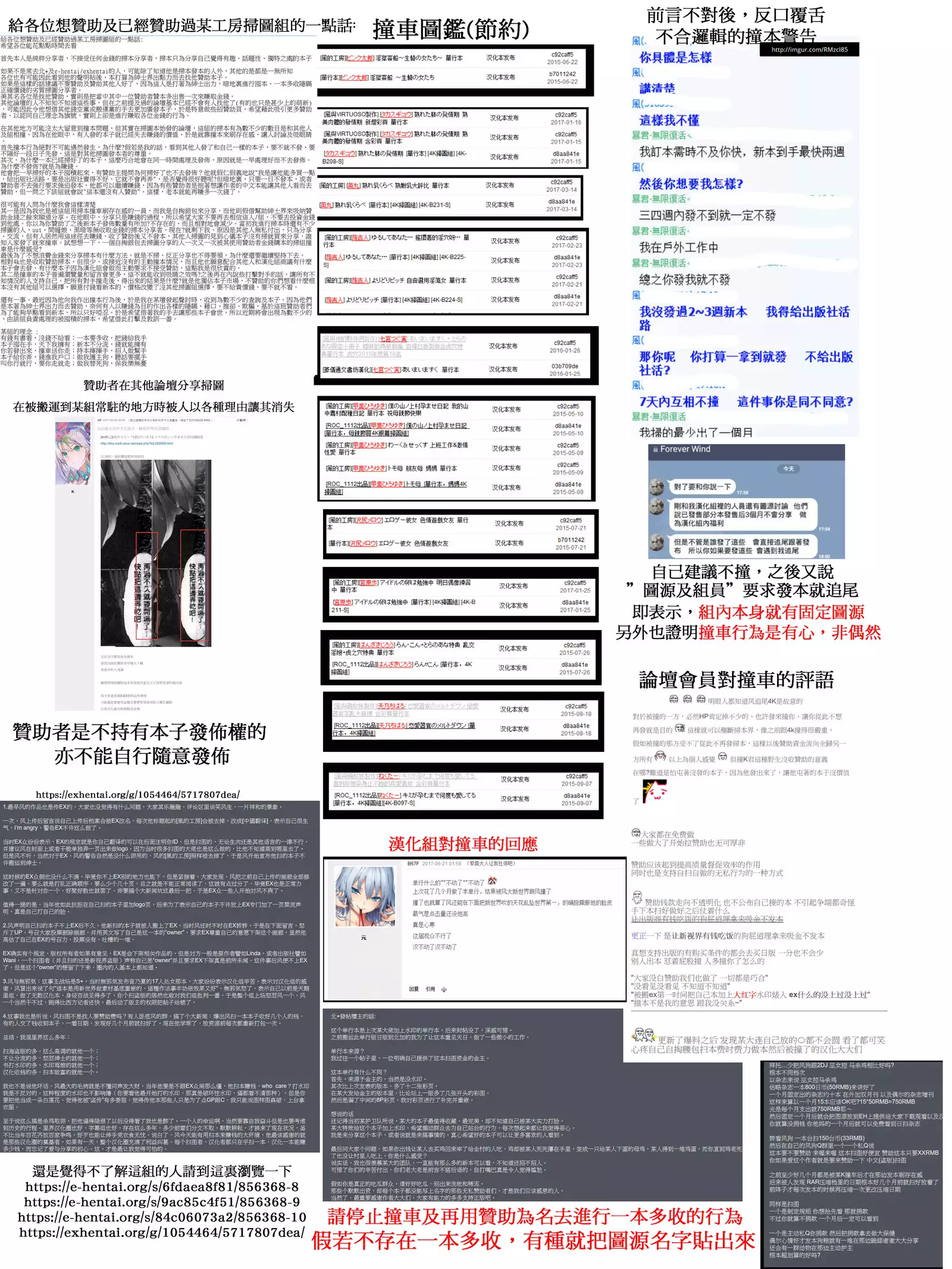 Nekomiya-kun wa Chotto Hen!? | 猫宮君他有一點怪!?