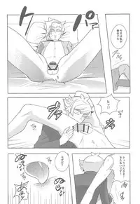 (Ore no Turn 2019) [isameyorokkotu! (O Rin)] Hone no zui made (Yu-Gi-Oh! VRAINS)