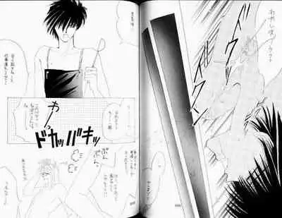 [CLUB DOLL (Ozaki Minami)] Black (Captain Tsubasa)