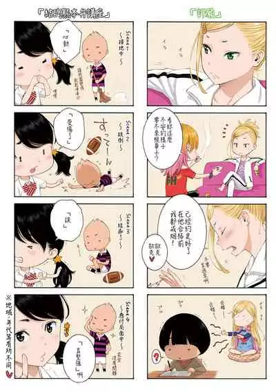 [Key] Gunjou Noise-Tsuujouban- [Chinese] [tigaliya个人重嵌] [Digital]