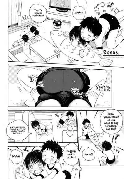 (J.GARDEN 44) [S-Size (Shinachiku)] Shuiro ni Yokujou [English] [Yuuta's Blog]
