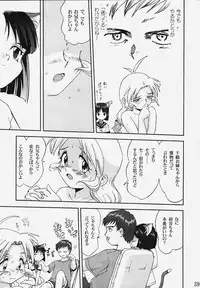 [Takotsuboya (TK)] Hatsunechan No Yuuutsu!! (Kizuato)