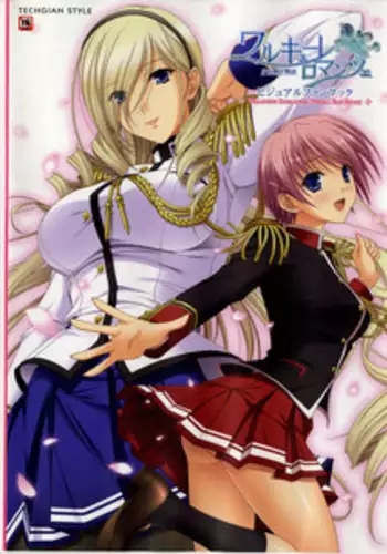 benisenseitogekiamadosei2 + Die walkure hirudotoetchisuruomakebon C97kaijogentei
