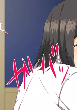 Darkness at the head office of a large corporation ~ Only one contract that drives life crazy~