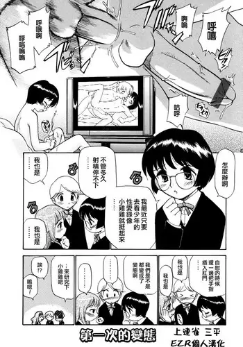Miren gaaru to sureba | 若心中仍存留恋的话