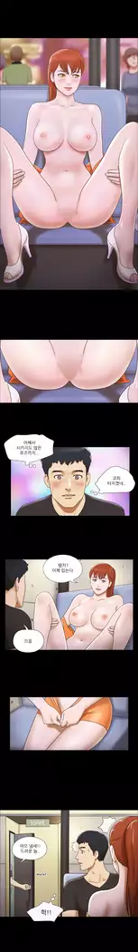 17 Couple Game Ch.0-36