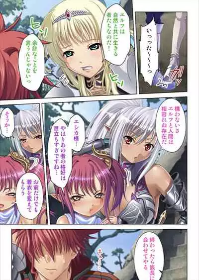 [No Limit] Oretoku Isekai Tensei ~Kyonyuu Darake no Party de Masaka no Harem Tenkai ni~