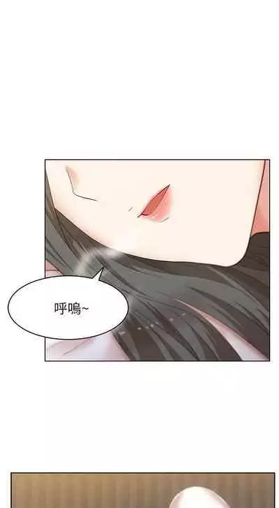 老婆的閨蜜 1-91