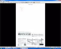 [Oda Non] NON VIRGIN 【Limited Edition】