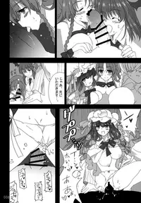 (CCFukuoka45) [Neko no Tusme [Akagawa Ruri)] Doko kara demo Ii yo. (Touhou Project)