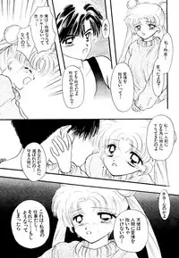 (C51) [Sailor Q2 (Ryö)] SFW Sailor Q2 Fuckin' Works (Bishoujo Senshi Sailor Moon)