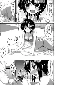 [Akahito] LIKE A FLOWER