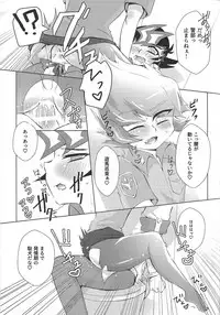 (Sennen Battle Phase 20) [Sankakukōnā (Hirono)] Stand by me (Yu-Gi-Oh! Zexal)