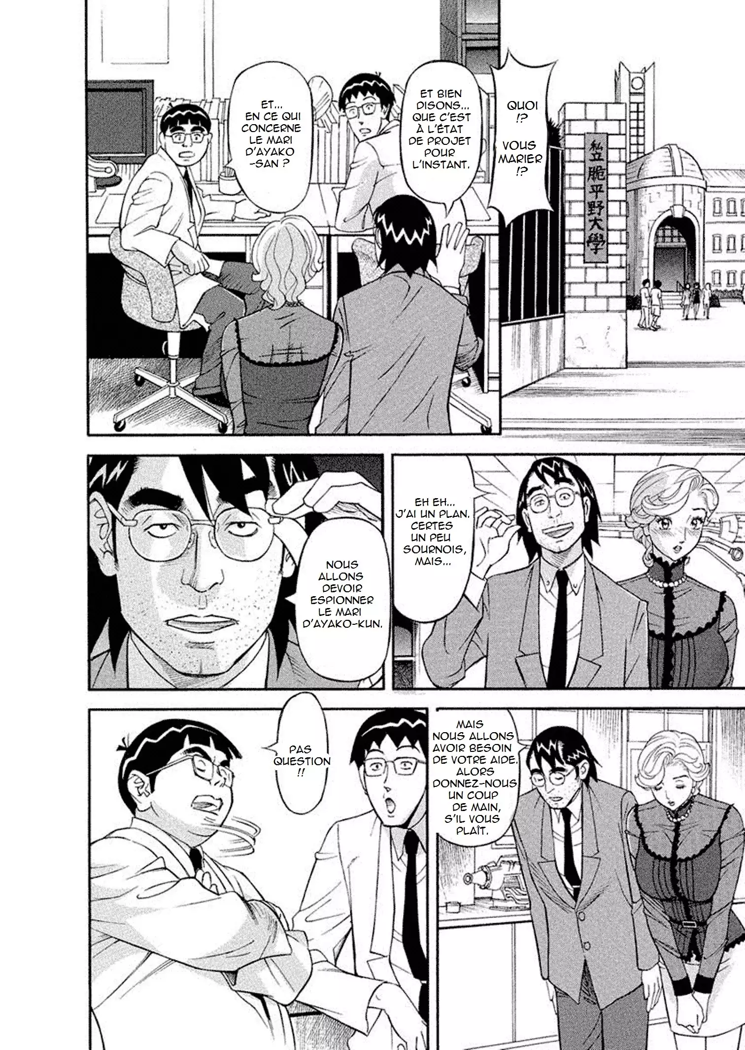 Binyuchousain Ayako | Busty Researcher Ayako