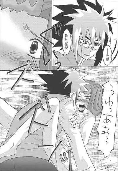 [Waza <GIGA> miyab (Shura-waza Ruma)] Kago no tori (Yu-Gi-Oh! ZEXAL)