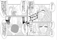 [Alice.Blood] Sennou Kyouiku Shitsu 〜 Huang *o-lin Hen 〜 (Tiger and Bunny) [Digital]