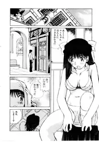 [Tachibana Seven] Otome Kaihatsu