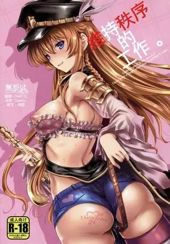 在學長的家中喝醉了的女生們