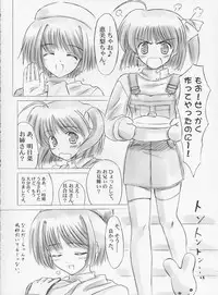 (C65) [Knights (Kishi Nisen)] Ichigatsu no Tenshi (Tenshi no inai 12-gatsu/December when there is no angel)