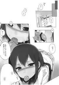 (C81) [NANIMOSHINAI (Sasamori Tomoe)] TTH1 Shinsouban (K-ON!)