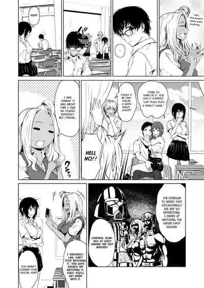 Gal to InCha no Kousai Shuukan. | A Week-Long Relation Between a Gyaru and an Introvert.