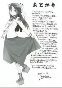 [Yayahinataya (Yaya Hinata)] Chicchai Hiyousan mo Kawaii! (Kantai Collection -KanColle-) [2017-01-10]