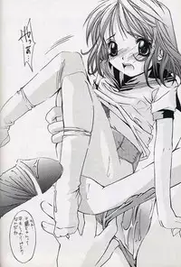 (C59) [INFORMATION-HI (YOU)] Everything (It's you) PERFECT EDITION 2000 (Kizuato)