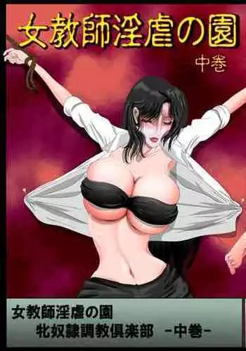 一千零一夜的茶会 附录