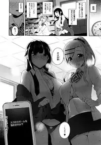 X-EROS(ゼロス)37