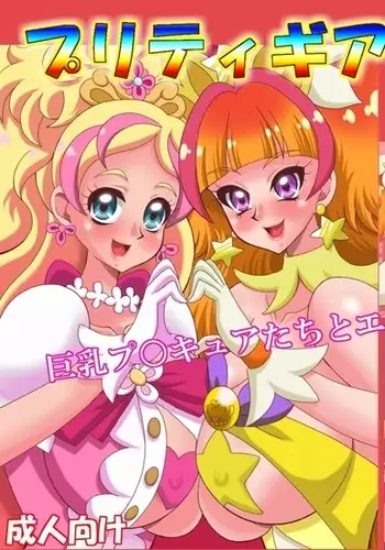 三日月がわらってる 第5巻