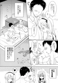 (C91) [Syunkan Saidaihusoku (Pony R)] Arisu-chan to Love Love Chucchu Shita Ato Mechakucha Noukoux Shita (Girls und Panzer)