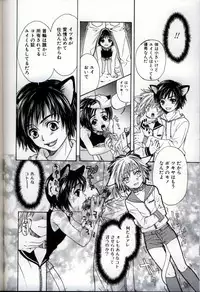 [Anthology] Ikenai Shounen Yuugi 3