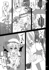 (CCFukuoka45) [Neko no Tusme [Akagawa Ruri)] Doko kara demo Ii yo. (Touhou Project)