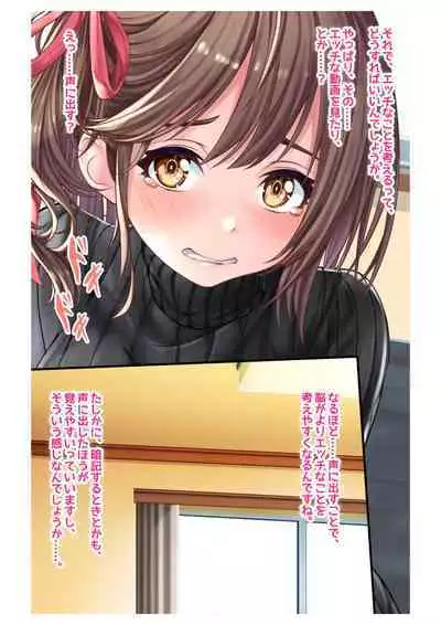 [Milk Melon] Ninkatsu! Saimin x Netorare Kyonyuu Hitozuma ~Watashi no Shikyuu ga Anata no Seishi o Motometeimasu~ Ch.1