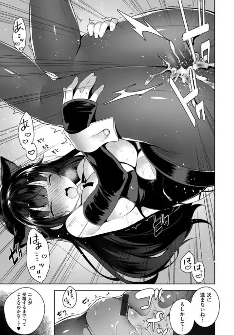 Himitsudere - Secret Love