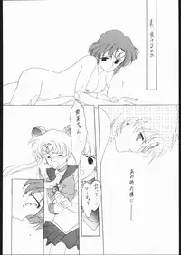 (C43) [Kotatsuya (Tatsuneko)] SAILORS RED VERSION (Bishoujo Senshi Sailor Moon)