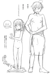 [Hota.] Love Migoro. Kounyuu Tokuten Toranoana Gentei Tokusei Shousasshi