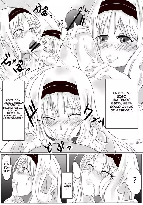 少女心醬的煩惱