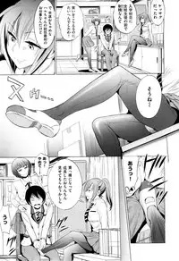 X-EROS(ゼロス)37