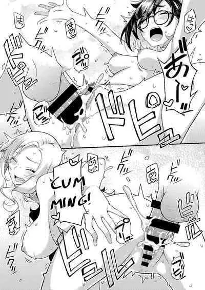 chichi musume dangen