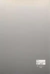 (COMITIA 104) [Search-Light (Risei)] Shikigami ni Otosareta Taima Miko