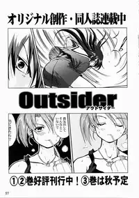 (C68) [Takotsuboya (TK)] Kore ga Watashi no Teisoutai - This is my Chastity Belt (He Is My Master) [English] [desudesu]