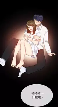 小一轮的纯爱女孩（36-40）【完结】